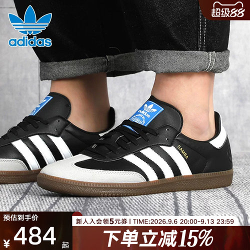 阿迪达斯三叶草板鞋男鞋女鞋春秋新款运动鞋轻便经典休闲鞋FX9042