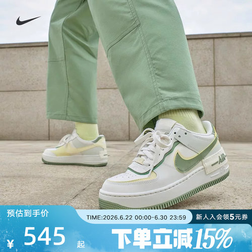 胜道耐克男女鞋Air Force 1 SHADOW 空军一号解构双钩板鞋FN6335