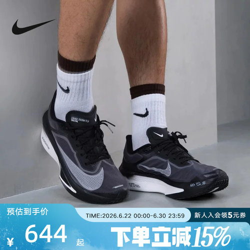 耐克男子运动休闲鞋缓震跑步鞋