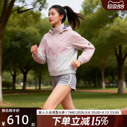 Nike耐克女外套春马年限定新年款防风拒水连帽跑步夹克IQ0927-667