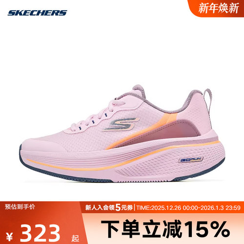 Skechers斯凯奇女鞋2025夏季厚底缓震跑步鞋轻盈运动鞋129002/PNK