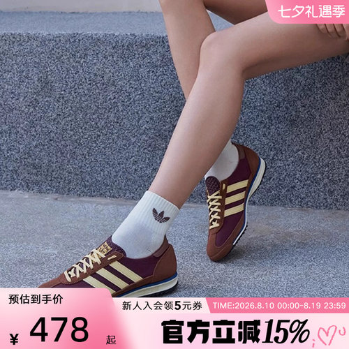 adidas阿迪达斯三叶草新款经典复古薄底运动休闲鞋「T头鞋IE3425