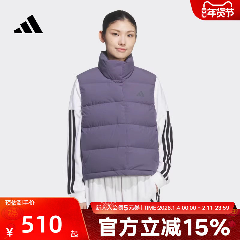 adidas阿迪达斯冬女子立领拒水防风保暖马甲羽绒背心 KQ55