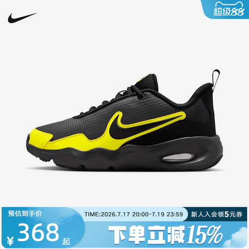 NIKE耐克大童运动鞋新款AIR MAX NOVA男女童鞋跑步鞋FN4446-009