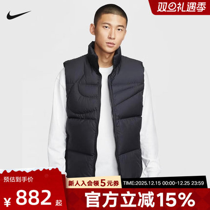 Nike耐克男松羽绒服马甲THERMA-FIT拒水宽立领外套夹克IH2369-010