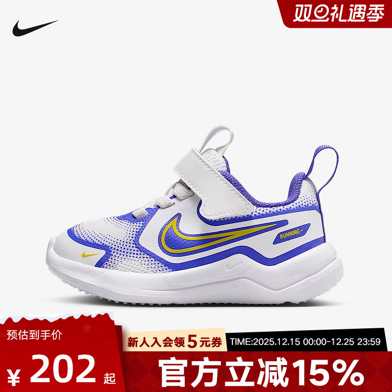 Nike耐克冬季透气婴童鞋魔术贴易穿脱休闲轻便运动鞋HM4401-101