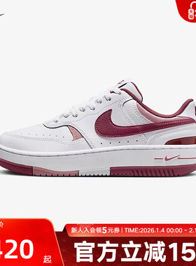 耐克女鞋Gamma Force女子厚底耐磨运动休闲鞋复古板鞋FQ8877-100