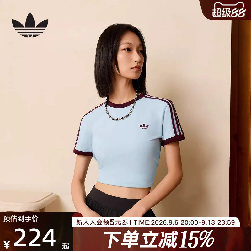 adidas阿迪达斯三叶草修身半截袖2026春女三条纹短袖T恤 KD3684图片