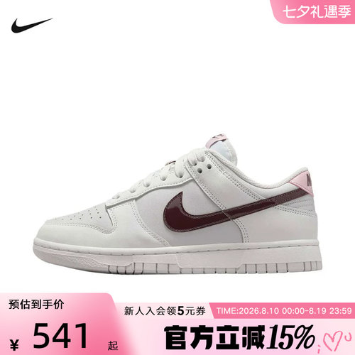 耐克女子经典休闲运动鞋