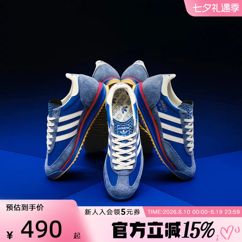 adidas阿迪达斯男女情侣三叶草「T头鞋」SL72 RS经典运动鞋IG2132