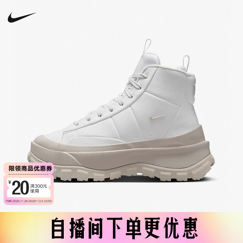 耐克Nike Blazer Mid Roro女子休闲鞋厚底高帮增高靴子FQ9065-100