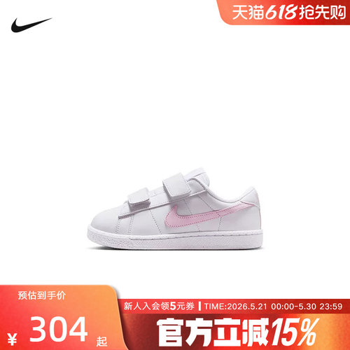 NIKE耐克童鞋Tennis Classic经典魔术贴百搭幼童运动鞋IO4385-102