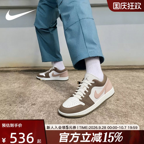 JordanAJ1耐克低帮复古板鞋男鞋