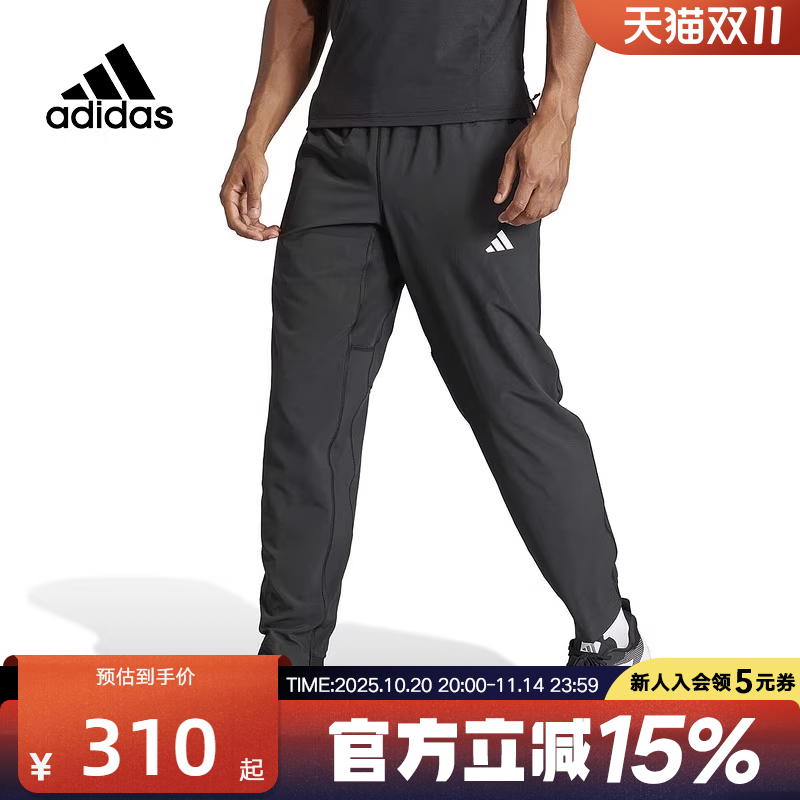 阿迪达斯运动裤男裤春季新款跑步健身裤透气长裤休闲裤IT5457