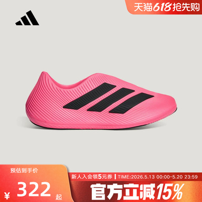 adidas阿迪达斯男鞋PURECHILL运动鞋休闲鞋一脚蹬潮流凉鞋 HQ2956