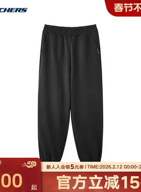 Skechers斯凯奇春新年系列男裤舒适针织长裤 L125M007/0018