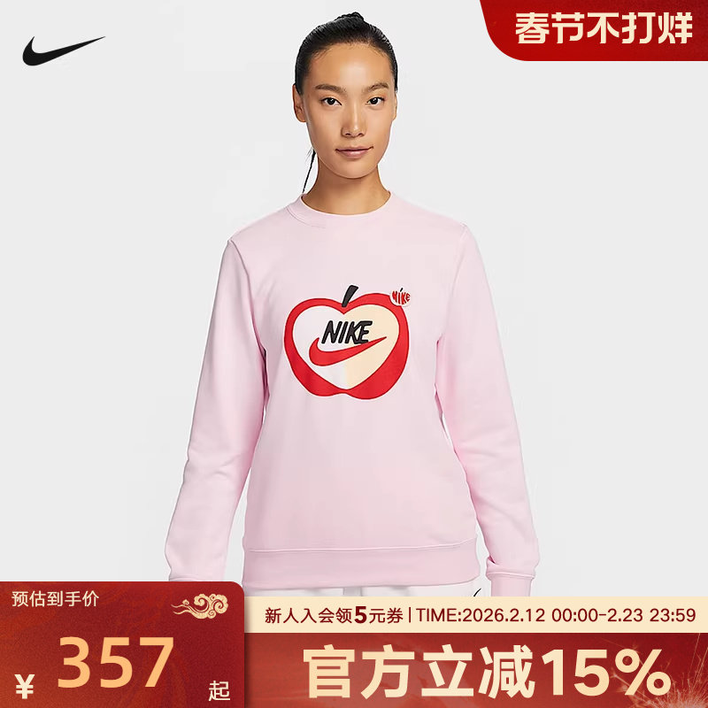 Nike耐克女子卫衣新款苹果印花法式毛圈圆领运动套头衫IB8232-663