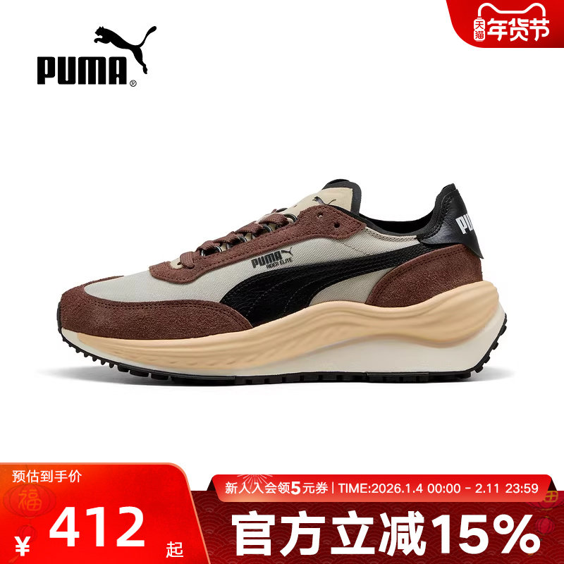 PUMA彪马春季男女同款翻毛皮休闲运动鞋缓震透气跑步鞋403301-01,运动鞋new,运动休闲鞋,淘宝优惠券,粉丝福利购,淘宝优惠卷