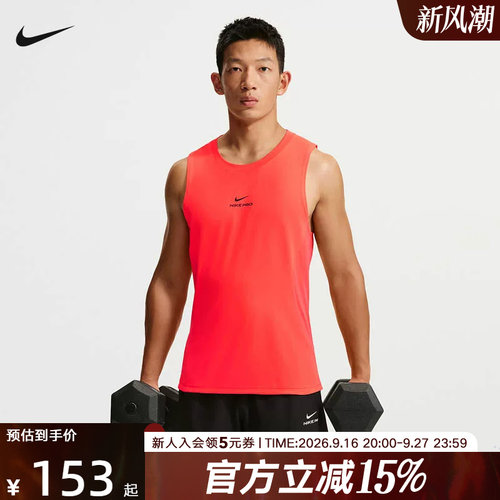 耐克（NIKE）（新品）2026冬男背心 IF2806-644