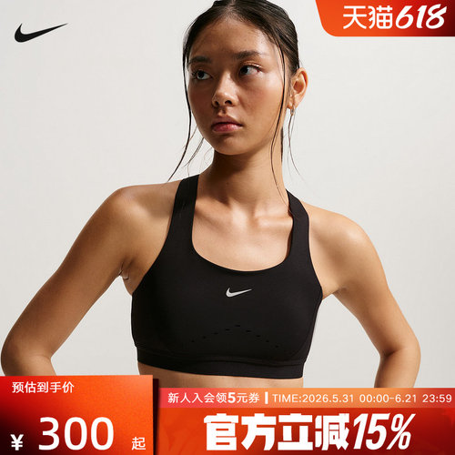 NIKE耐克女子运动内衣2026春新款训练BRA透气跑步背心 HM5221-010