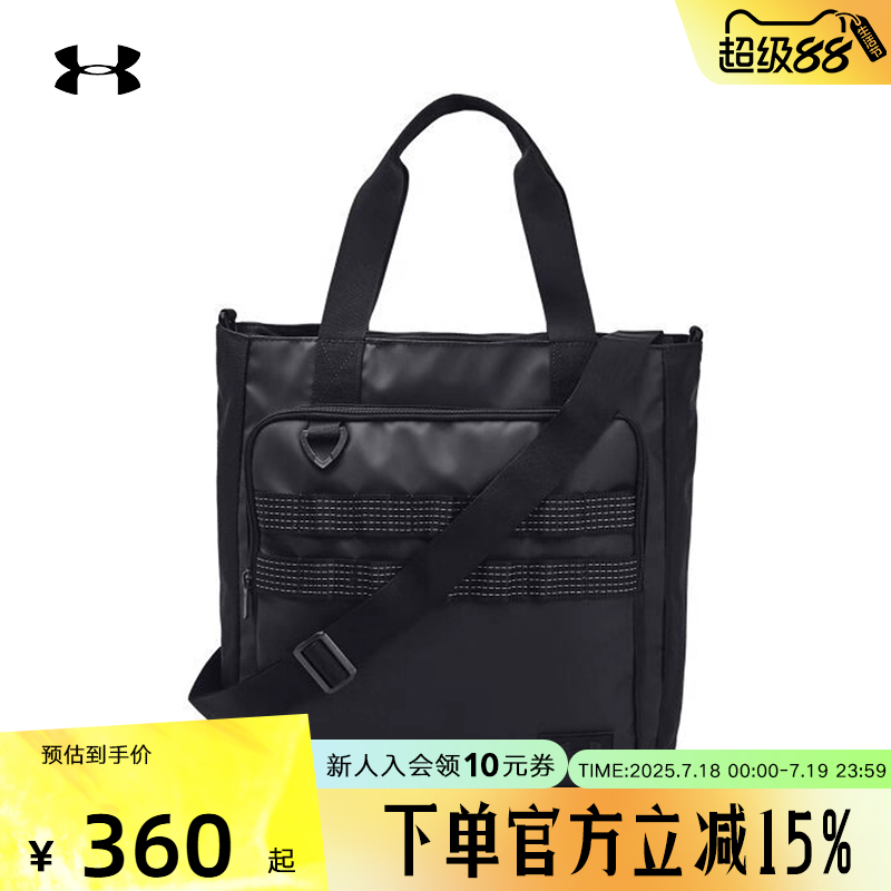 安德玛UA秋冬Triumph男女情侣训练通勤运动休闲托特包1378419-003