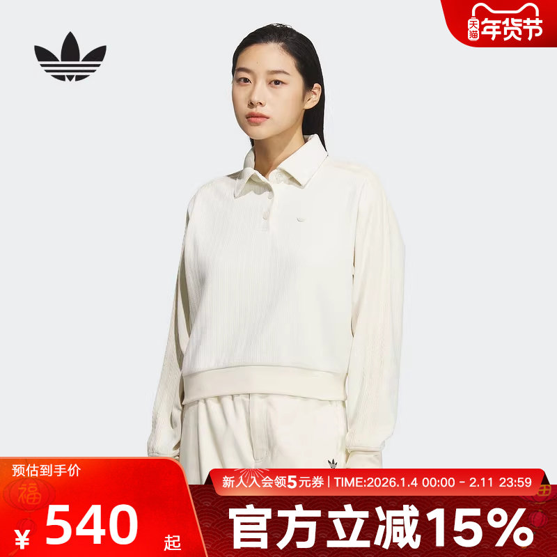 adidas阿迪达斯三叶草新款针织运动POLO衫女圆领卫衣 KS5982,运动服/休闲服装,运动卫衣/套头衫,淘宝优惠券,粉丝福利购,淘宝优惠卷