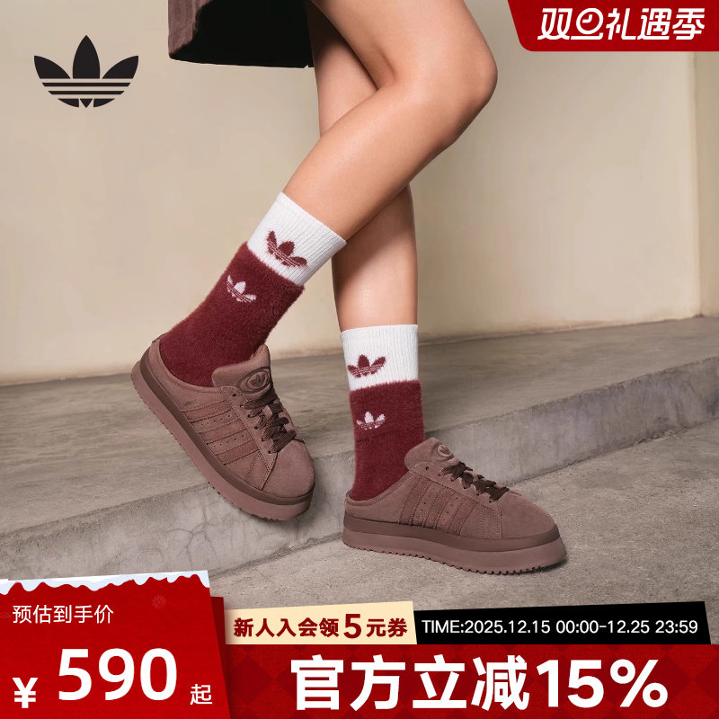 adidas阿迪达斯三叶草女MULE休闲拖鞋厚底加绒保暖面包鞋JR3731