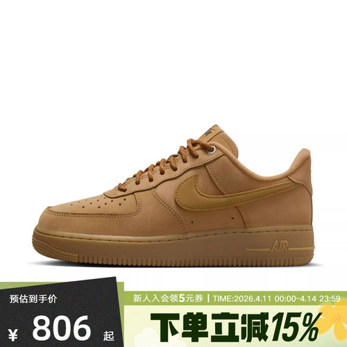 NIKE耐克女鞋秋冬AF1小
