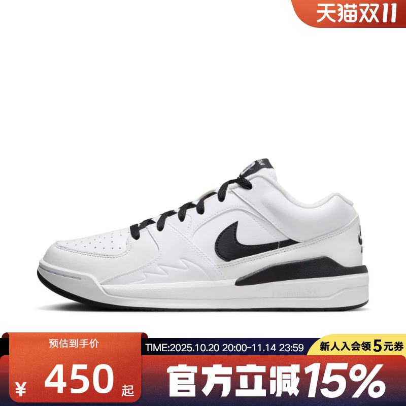 Nike耐克 JORDAN STADIUM 90男子黑白熊猫低帮篮球鞋 HF5258-102