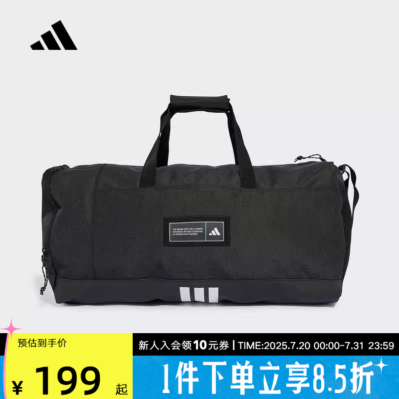 休闲包