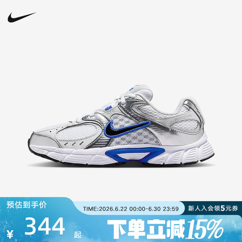 耐克男女童鞋NIKE V5 RNR透气运动鞋网眼轻便复古跑鞋HQ6411-101
