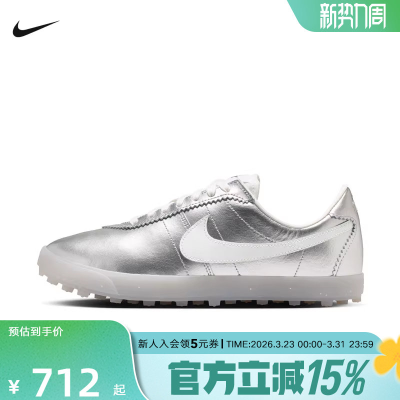 NIKE耐克女鞋Leather复古美式经典橄榄球鞋低帮运动鞋IR