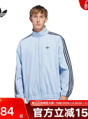 adidas阿迪达斯三叶草三条纹经典夹克春TRACK TOP梭织外套 KT4476