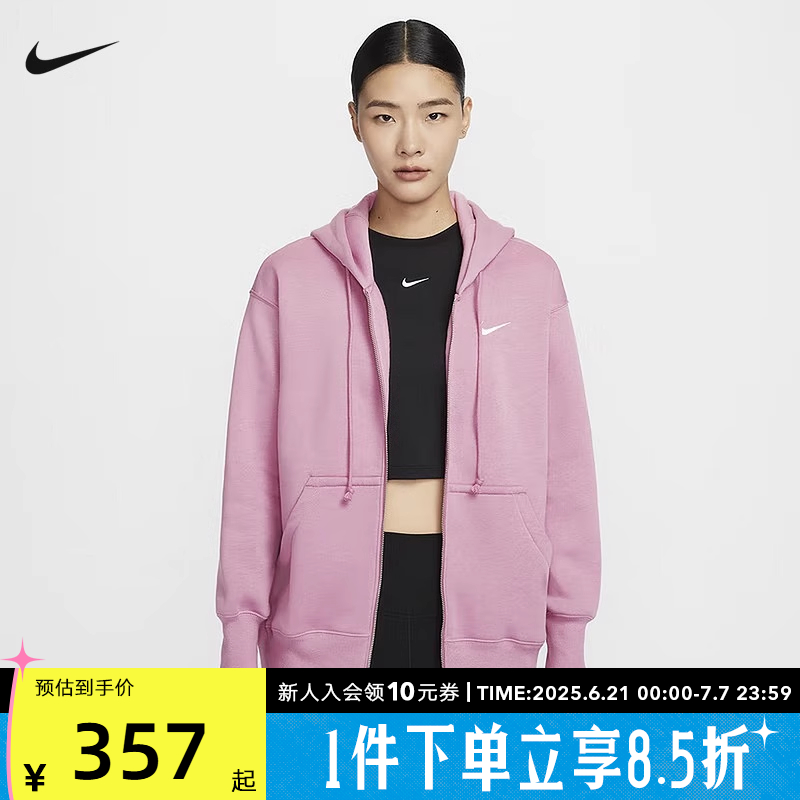 运动外套