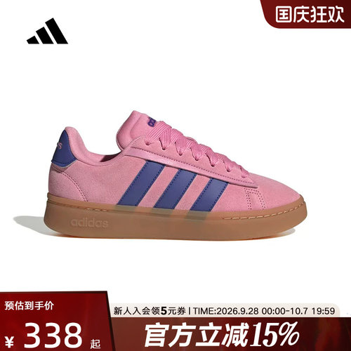 adidas阿迪达斯GRAND COURT ALPHA 00S女网球运动休闲板鞋 KK2389