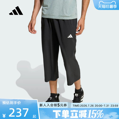 adidas阿迪达斯健身裤舒适休闲2026夏男跑步运动梭织中裤 KA5535