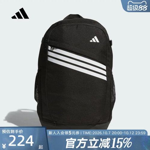 adidas阿迪达斯男女包篮球隐藏式网兜多口袋运动双肩背包 KS5167
