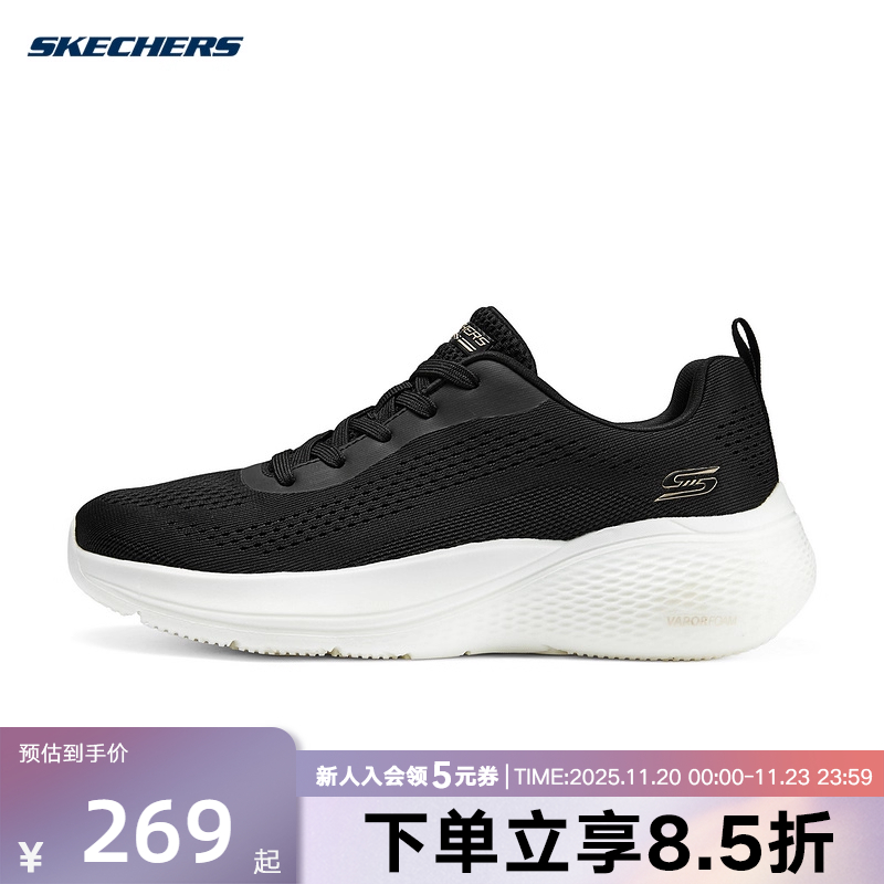 Skechers斯凯奇休闲鞋女子轻质缓震EVA绑带运动跑步鞋117550/BLK
