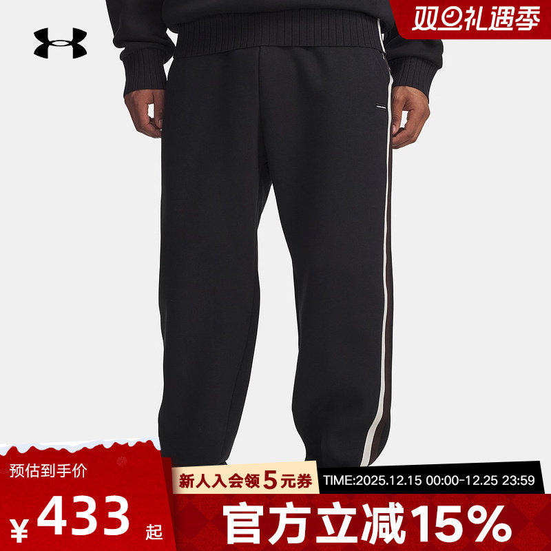 UA安德玛秋冬新款男子宽松休闲运动针织黑色束脚长裤6005696-001