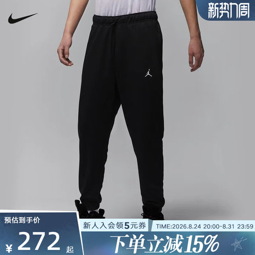 运动长裤