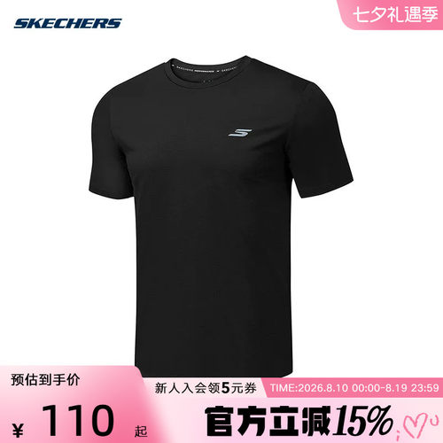 Skechers斯凯奇2026夏季男士运动速干短袖T恤透气针织衫 P326M034