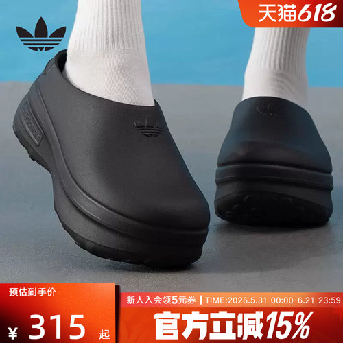 adidas阿迪达斯三叶草女鞋ADIFOM厚底穆勒鞋厨师鞋凉鞋拖鞋IE4626