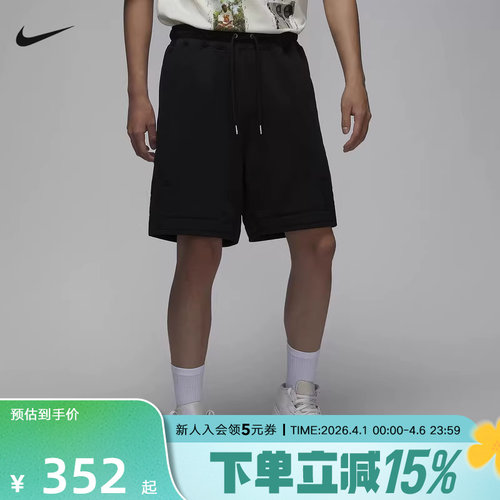 运动中长裤