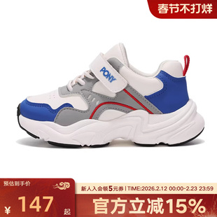 波尼PONY 复古老爹鞋白蓝色魔术贴缓震休闲运动鞋