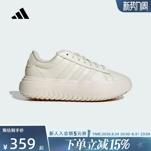 adidas阿迪达斯小白鞋厚底板鞋2026春女网球鞋运动休闲鞋 IH9111