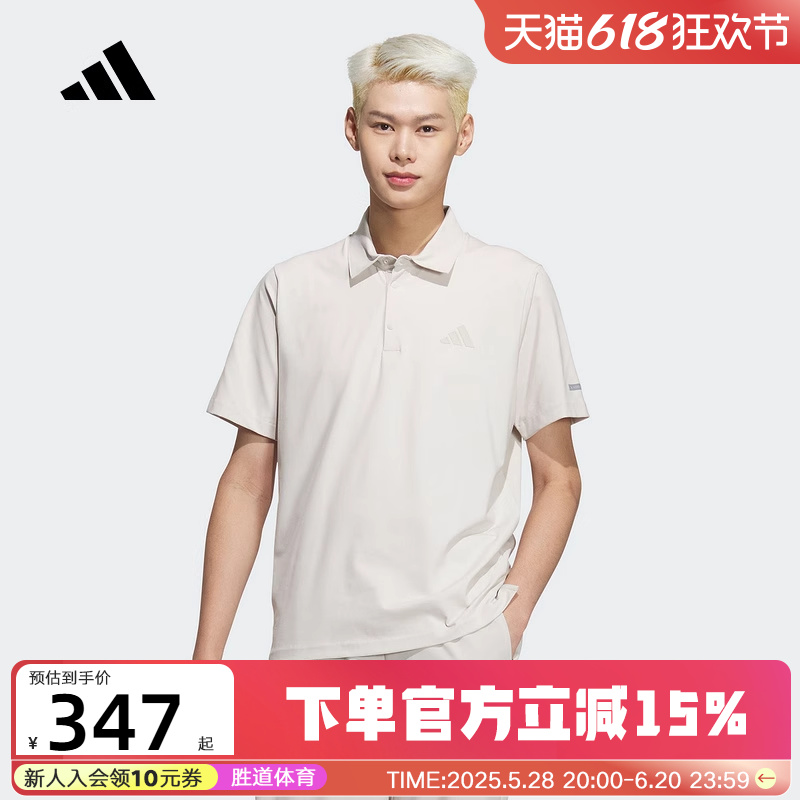 Adidas阿迪达斯男翻领透气凉感运动休闲短袖T恤运动POLO衫