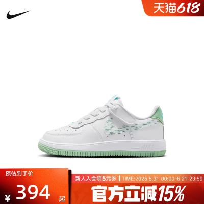 Nike耐克童鞋Force 1 Low幼童魔术贴经典易穿脱运动鞋IR8300-111