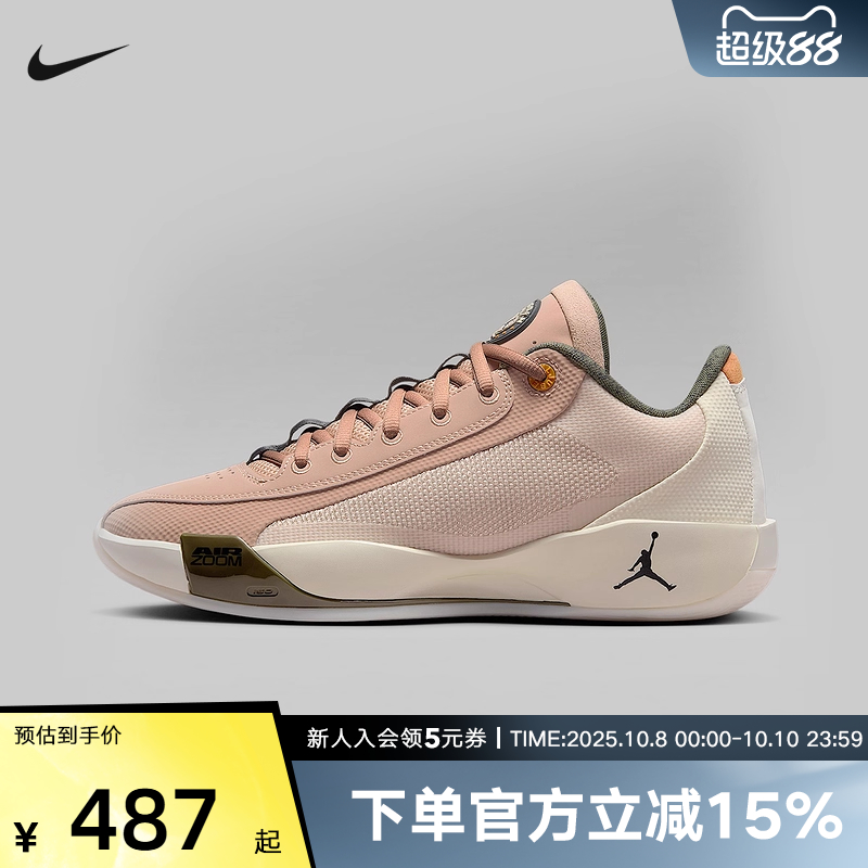 耐克男鞋JORDAN LUKA .77 东契奇运动训练实战篮球鞋HJ5199-200