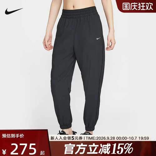nike耐克女裤春夏新款速干跑步训练收口长裤梭织运动裤HJ1051-013