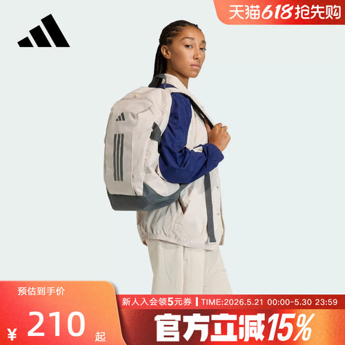 adidas阿迪达斯2026春中性实用通勤训练运动健身双肩背包 KE3779
